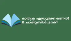 Mathruka Educational & Charitable Trust