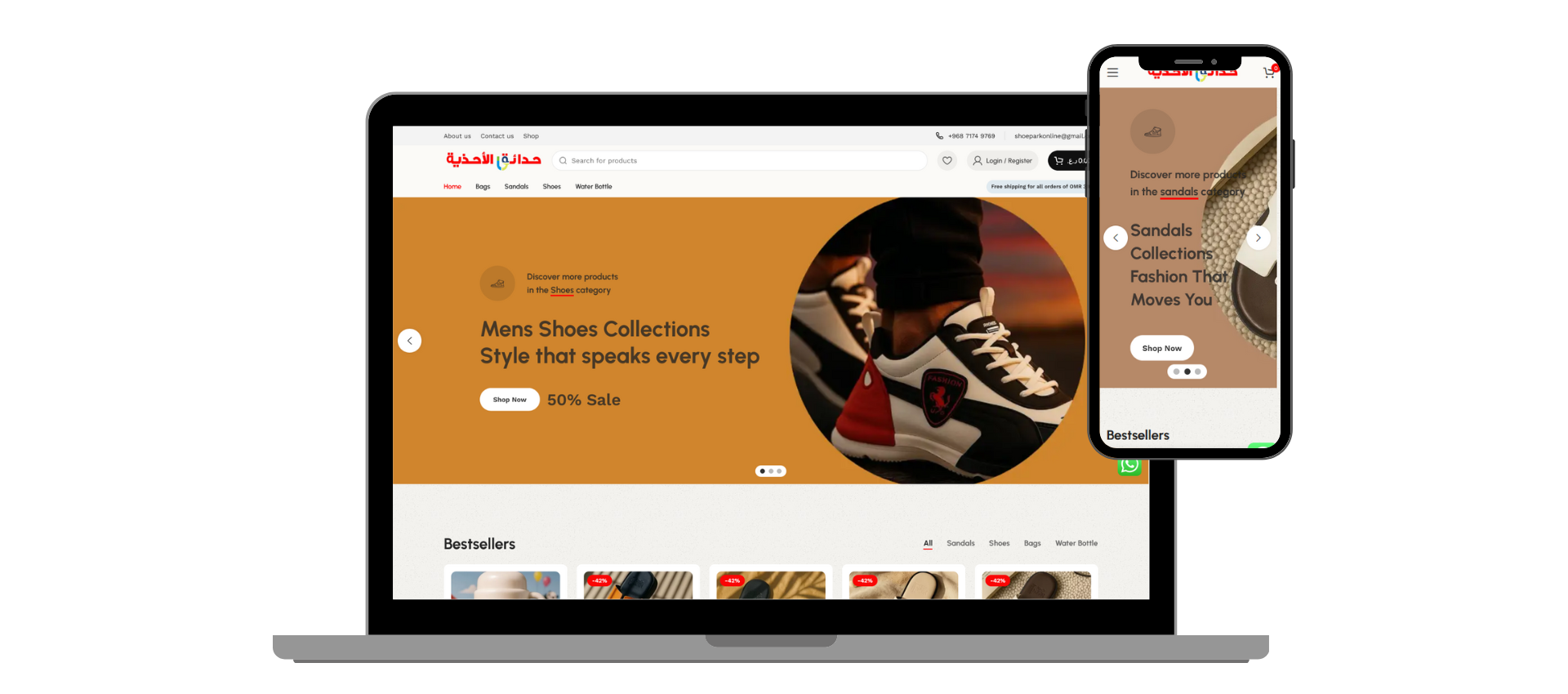 shoeparkstore